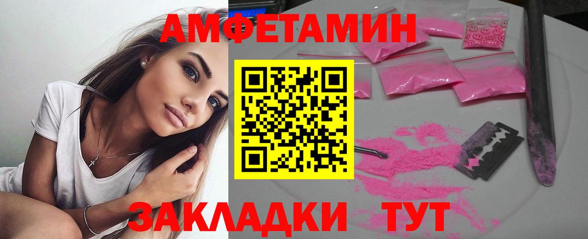 АМФ VHQ  Вход с VPN  АМФ  Дедовск 
