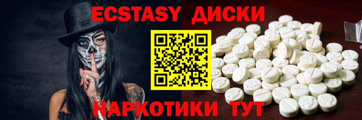 дарк нет официальный сайт  ЭКСТАЗИ Philipp Plein  Дедовск  Вход с VPN  Ecstasy Punisher  Экстази 