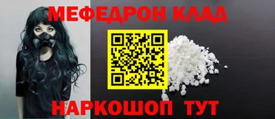 ешки Мариинск