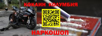 ешки Мариинск