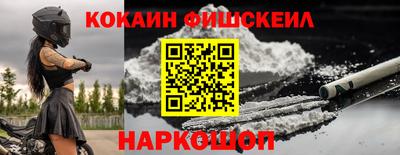ешки Мариинск