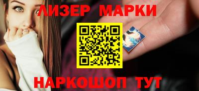 гашик Малгобек