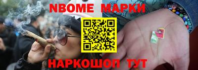 ешки Мариинск