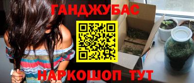 ешки Мариинск