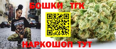 ешки Мариинск