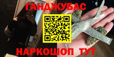 ешки Мариинск
