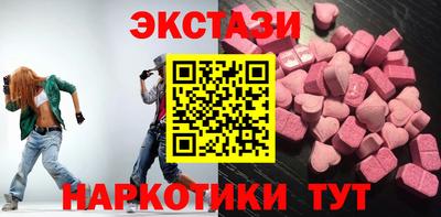 ешки Мариинск
