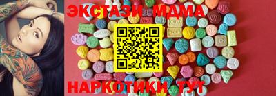 ешки Мариинск