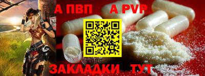 ешки Мариинск