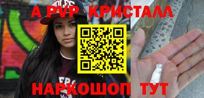 ешки Мариинск