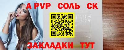 твердый Малоярославец