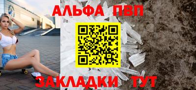 гашик Малгобек