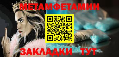ешки Мариинск