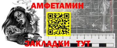 гашик Малгобек