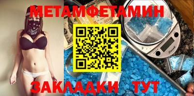 гашик Малгобек