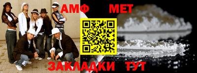 ешки Мариинск