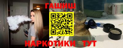 гашик Малгобек