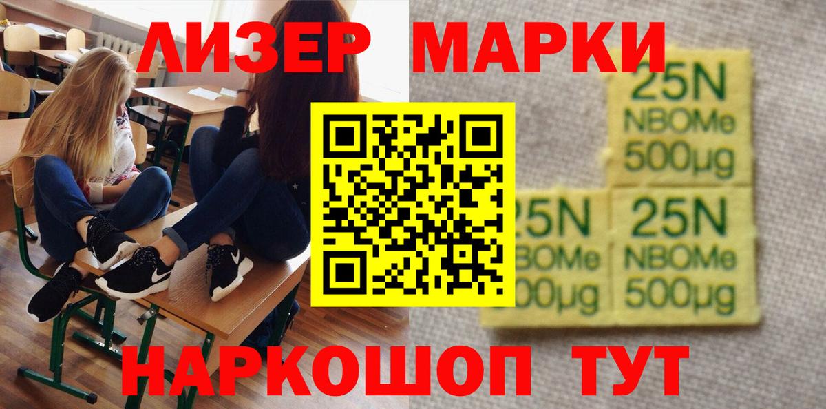 LSD-25 экстази ecstasy  Вход с VPN  МЕГА   Дедовск 