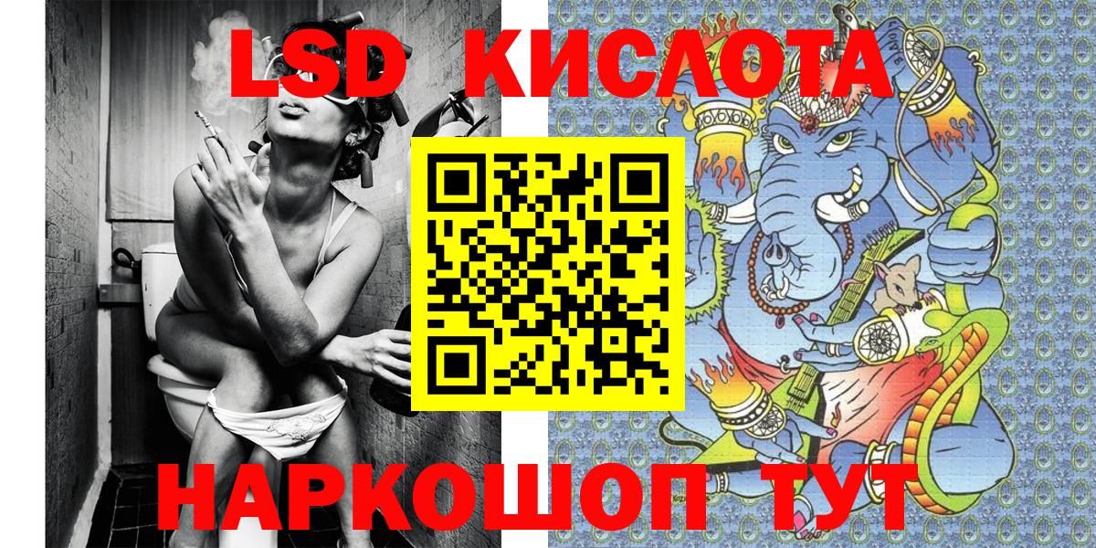 Наркотические марки 1,8мг Дедовск