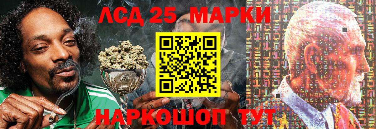 Марки NBOMe 1,8мг  Марки N-bome  Марки NBOMe 1,8мг  Дедовск  Вход с VPN 