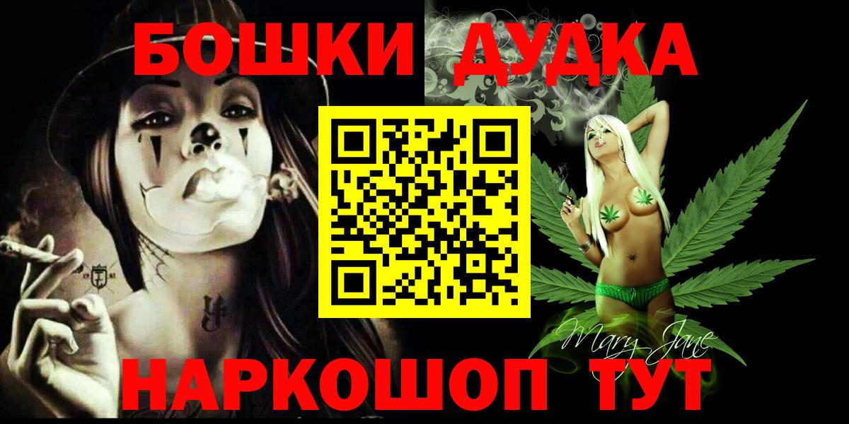Бошки марихуана SATIVA & INDICA Дедовск