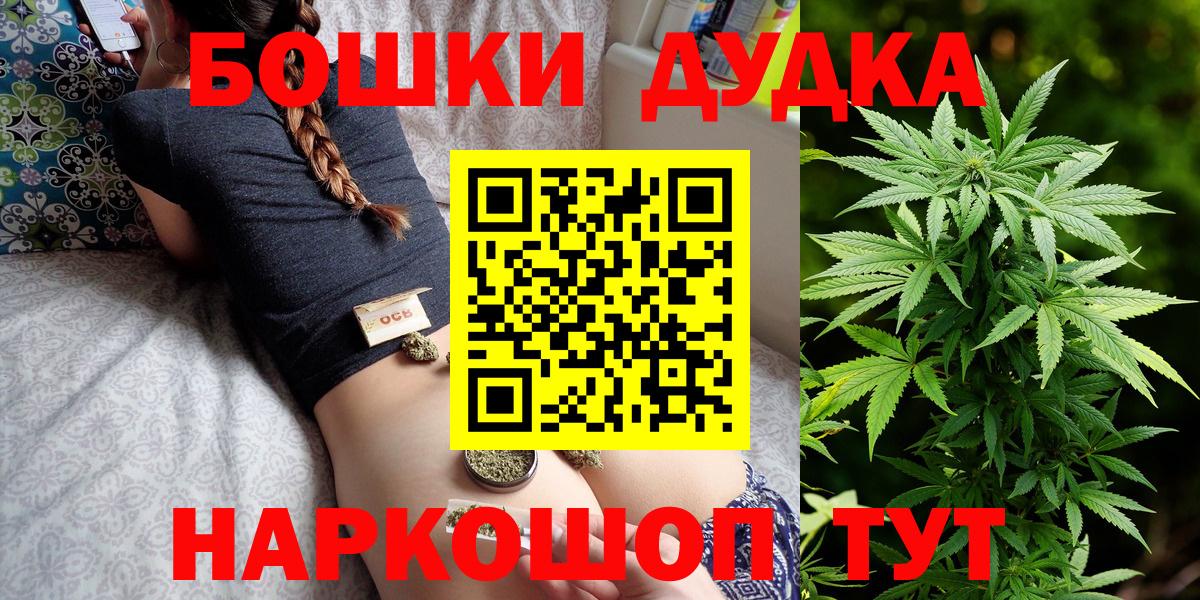 Дедовск  Конопля White Widow  Вход с VPN  Шишки марихуана тримм  Бошки Шишки White Widow  Каннабис конопля 